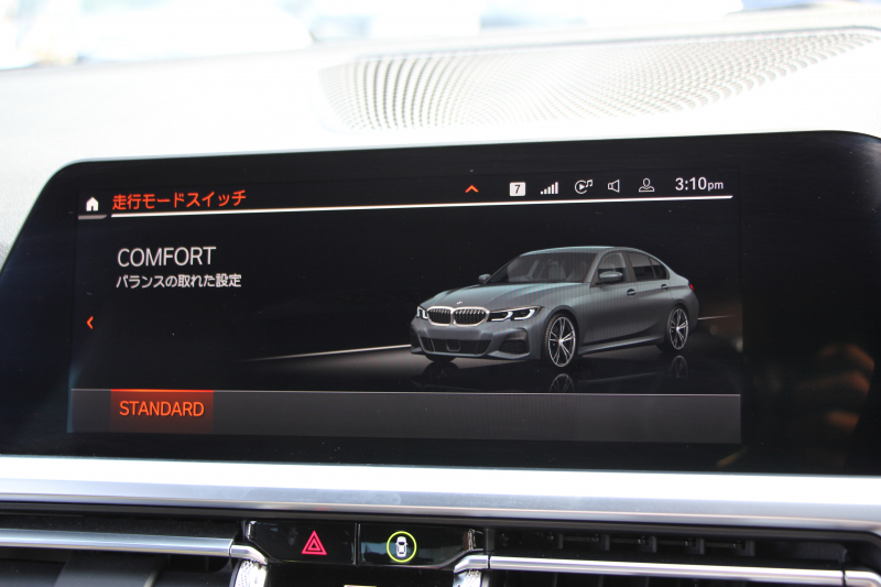 BMW 3シリーズ 330i Mｽﾎﾟｰﾂ ｺﾝﾌｫｰﾄP ☆GW期間中限定掲載☆高出力 258馬力 追従ACC 渋滞時ﾊﾝｽﾞｵﾌ 360度ｶﾒﾗ Pｱｼｽﾄﾌﾟﾗｽ LEDﾍｯﾄﾞﾗｲﾄ ｵｰﾄﾊｲﾋﾞｰﾑ Mｽﾎﾟｰﾂﾌﾞﾚｰｷ ｼｰﾄﾋｰﾀｰ ﾀｯﾁ画面HDDﾅﾋﾞｱｯﾌﾟﾙｶｰﾌﾟﾚｲ 電動ﾄﾗﾝｸ ﾜｲﾔﾚｽ充電 2年保証