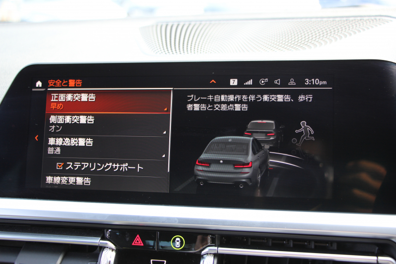 BMW 3シリーズ 330i Mｽﾎﾟｰﾂ ｺﾝﾌｫｰﾄP ☆GW期間中限定掲載☆高出力 258馬力 追従ACC 渋滞時ﾊﾝｽﾞｵﾌ 360度ｶﾒﾗ Pｱｼｽﾄﾌﾟﾗｽ LEDﾍｯﾄﾞﾗｲﾄ ｵｰﾄﾊｲﾋﾞｰﾑ Mｽﾎﾟｰﾂﾌﾞﾚｰｷ ｼｰﾄﾋｰﾀｰ ﾀｯﾁ画面HDDﾅﾋﾞｱｯﾌﾟﾙｶｰﾌﾟﾚｲ 電動ﾄﾗﾝｸ ﾜｲﾔﾚｽ充電 2年保証