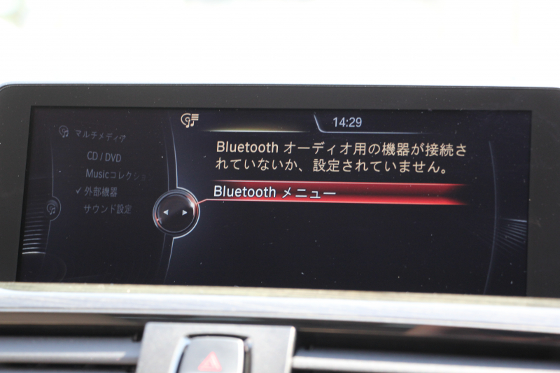 BMW 3シリーズ 320d ﾂｰﾘﾝｸﾞﾗｸﾞｼﾞｭｱﾘｰ 前期最終 真珠色 ﾋｰﾀｰ付ｳﾞｪﾈﾄﾍﾞｰｼﾞｭﾚｻﾞｰ 追従ACC 衝突軽減ﾌﾞﾚｰｷ 車線逸脱警告 歩行者警告 ﾀｯﾁﾊﾟｯﾄﾞ対応iﾄﾞﾗｲﾌﾞHDDﾅﾋﾞBluetooth接続 電動ﾄﾗﾝｸ Bｶﾒﾗ ｽﾏｰﾄｷｰ ﾐﾗｰETC2.0 ｸﾛｰﾑﾗｲﾝ 2年保証