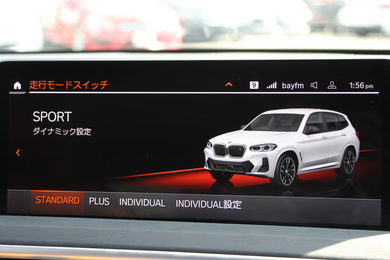 BMW X3 M40i 後期ﾓﾃﾞﾙ ｾﾚｸﾄ&ﾌｧｽﾄﾄﾗｯｸP ﾊﾟﾉﾗﾏｻﾝR 全席ﾋｰﾀｰ茶革 Mspｼｰﾄ Msp赤ﾌﾞﾚｰｷ Mｼｬﾄﾞｰﾗｲﾝ Mｼｰﾄﾍﾞﾙﾄ 21AW ｱﾀﾞﾌﾟﾃｨﾌﾞMｻｽ ﾊｰﾏﾝｶｰﾄﾞﾝ HUD 追従ACC 渋滞ﾊﾝｽﾞｵﾌ ｽﾃｱﾘﾝｸﾞﾋｰﾀｰ ｼﾞｪｽﾁｬｰC 387馬力直6ｶﾞｿﾘﾝﾀｰﾎﾞ2年保証
