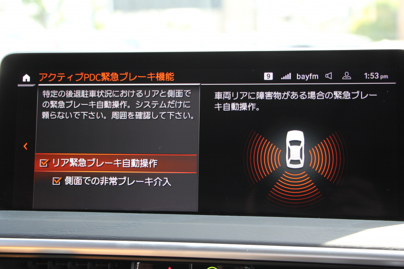 BMW X3 M40i 後期ﾓﾃﾞﾙ ｾﾚｸﾄ&ﾌｧｽﾄﾄﾗｯｸP ﾊﾟﾉﾗﾏｻﾝR 全席ﾋｰﾀｰ茶革 Mspｼｰﾄ Msp赤ﾌﾞﾚｰｷ Mｼｬﾄﾞｰﾗｲﾝ Mｼｰﾄﾍﾞﾙﾄ 21AW ｱﾀﾞﾌﾟﾃｨﾌﾞMｻｽ ﾊｰﾏﾝｶｰﾄﾞﾝ HUD 追従ACC 渋滞ﾊﾝｽﾞｵﾌ ｽﾃｱﾘﾝｸﾞﾋｰﾀｰ ｼﾞｪｽﾁｬｰC 387馬力直6ｶﾞｿﾘﾝﾀｰﾎﾞ2年保証