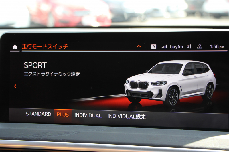 BMW X3 M40i 後期ﾓﾃﾞﾙ ｾﾚｸﾄ&ﾌｧｽﾄﾄﾗｯｸP ﾊﾟﾉﾗﾏｻﾝR 全席ﾋｰﾀｰ茶革 Mspｼｰﾄ Msp赤ﾌﾞﾚｰｷ Mｼｬﾄﾞｰﾗｲﾝ Mｼｰﾄﾍﾞﾙﾄ 21AW ｱﾀﾞﾌﾟﾃｨﾌﾞMｻｽ ﾊｰﾏﾝｶｰﾄﾞﾝ HUD 追従ACC 渋滞ﾊﾝｽﾞｵﾌ ｽﾃｱﾘﾝｸﾞﾋｰﾀｰ ｼﾞｪｽﾁｬｰC 387馬力直6ｶﾞｿﾘﾝﾀｰﾎﾞ2年保証