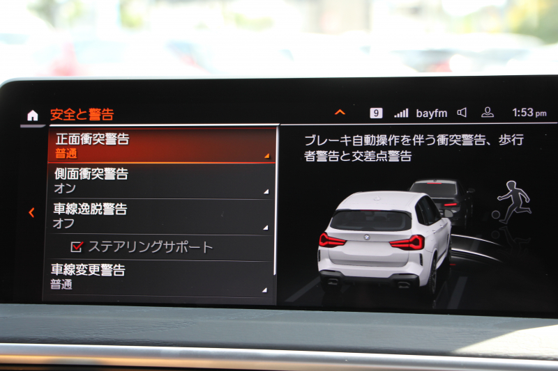 BMW X3 M40i 後期ﾓﾃﾞﾙ ｾﾚｸﾄ&ﾌｧｽﾄﾄﾗｯｸP ﾊﾟﾉﾗﾏｻﾝR 全席ﾋｰﾀｰ茶革 Mspｼｰﾄ Msp赤ﾌﾞﾚｰｷ Mｼｬﾄﾞｰﾗｲﾝ Mｼｰﾄﾍﾞﾙﾄ 21AW ｱﾀﾞﾌﾟﾃｨﾌﾞMｻｽ ﾊｰﾏﾝｶｰﾄﾞﾝ HUD 追従ACC 渋滞ﾊﾝｽﾞｵﾌ ｽﾃｱﾘﾝｸﾞﾋｰﾀｰ ｼﾞｪｽﾁｬｰC 387馬力直6ｶﾞｿﾘﾝﾀｰﾎﾞ2年保証