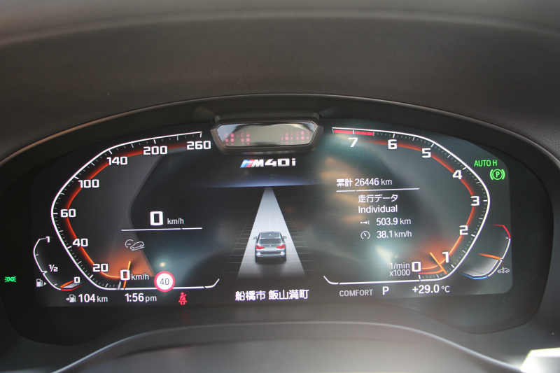 BMW X3 M40i 後期ﾓﾃﾞﾙ ｾﾚｸﾄ&ﾌｧｽﾄﾄﾗｯｸP ﾊﾟﾉﾗﾏｻﾝR 全席ﾋｰﾀｰ茶革 Mspｼｰﾄ Msp赤ﾌﾞﾚｰｷ Mｼｬﾄﾞｰﾗｲﾝ Mｼｰﾄﾍﾞﾙﾄ 21AW ｱﾀﾞﾌﾟﾃｨﾌﾞMｻｽ ﾊｰﾏﾝｶｰﾄﾞﾝ HUD 追従ACC 渋滞ﾊﾝｽﾞｵﾌ ｽﾃｱﾘﾝｸﾞﾋｰﾀｰ ｼﾞｪｽﾁｬｰC 387馬力直6ｶﾞｿﾘﾝﾀｰﾎﾞ2年保証