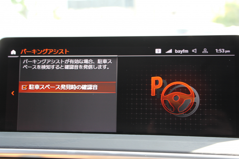 BMW X3 M40i 後期ﾓﾃﾞﾙ ｾﾚｸﾄ&ﾌｧｽﾄﾄﾗｯｸP ﾊﾟﾉﾗﾏｻﾝR 全席ﾋｰﾀｰ茶革 Mspｼｰﾄ Msp赤ﾌﾞﾚｰｷ Mｼｬﾄﾞｰﾗｲﾝ Mｼｰﾄﾍﾞﾙﾄ 21AW ｱﾀﾞﾌﾟﾃｨﾌﾞMｻｽ ﾊｰﾏﾝｶｰﾄﾞﾝ HUD 追従ACC 渋滞ﾊﾝｽﾞｵﾌ ｽﾃｱﾘﾝｸﾞﾋｰﾀｰ ｼﾞｪｽﾁｬｰC 387馬力直6ｶﾞｿﾘﾝﾀｰﾎﾞ2年保証