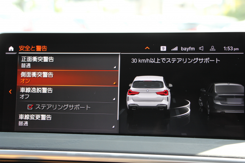 BMW X3 M40i 後期ﾓﾃﾞﾙ ｾﾚｸﾄ&ﾌｧｽﾄﾄﾗｯｸP ﾊﾟﾉﾗﾏｻﾝR 全席ﾋｰﾀｰ茶革 Mspｼｰﾄ Msp赤ﾌﾞﾚｰｷ Mｼｬﾄﾞｰﾗｲﾝ Mｼｰﾄﾍﾞﾙﾄ 21AW ｱﾀﾞﾌﾟﾃｨﾌﾞMｻｽ ﾊｰﾏﾝｶｰﾄﾞﾝ HUD 追従ACC 渋滞ﾊﾝｽﾞｵﾌ ｽﾃｱﾘﾝｸﾞﾋｰﾀｰ ｼﾞｪｽﾁｬｰC 387馬力直6ｶﾞｿﾘﾝﾀｰﾎﾞ2年保証