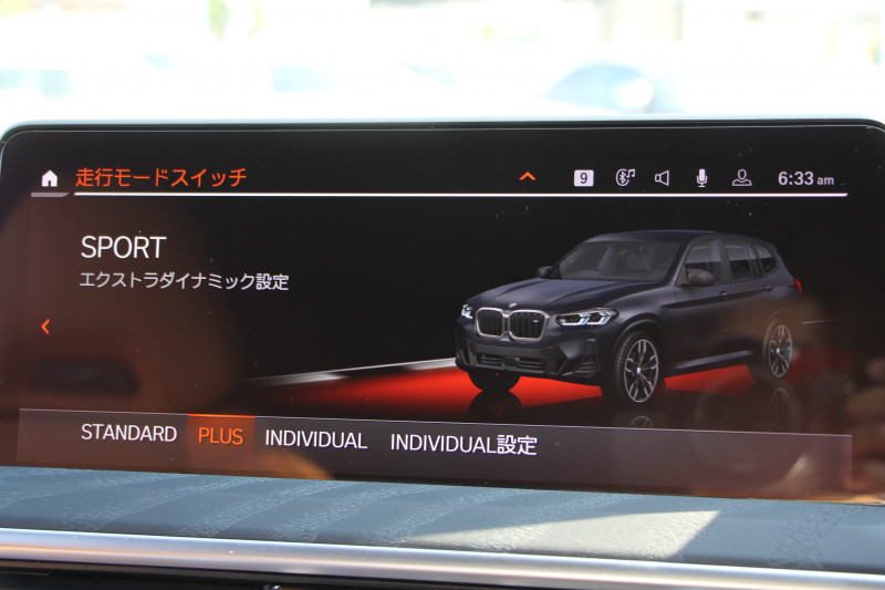 BMW X3 M40d ｾﾚｸﾄ&ﾌｧｽﾄﾄﾗｯｸP 後期 ﾏｲﾙﾄﾞHV ﾊﾟﾉﾗﾏｻﾝR 全席ﾋｰﾀｰ茶革 Mspｼｰﾄ Msp赤ﾌﾞﾚｰｷ Mｼｬﾄﾞｰﾗｲﾝ Mｼｰﾄﾍﾞﾙﾄ 21AW ｱﾀﾞﾌﾟﾃｨﾌﾞMｻｽ ﾊｰﾏﾝｶｰﾄﾞﾝ HUD 追従ACC 渋滞ﾊﾝｽﾞｵﾌ ｽﾃｱﾘﾝｸﾞﾋｰﾀｰ ｼﾞｪｽﾁｬｰC 340馬力直6ｶﾃﾞｨｰｾﾞﾙﾀｰﾎﾞ2年保証