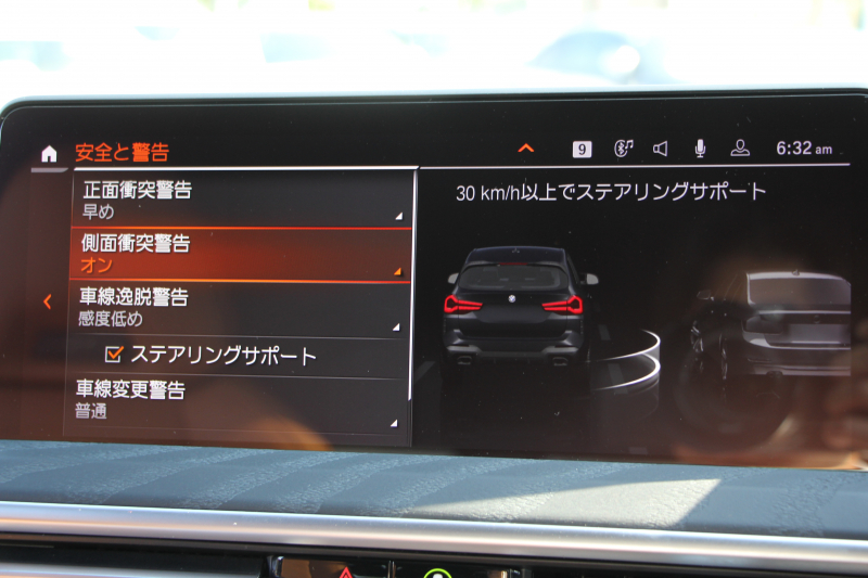 BMW X3 M40d ｾﾚｸﾄ&ﾌｧｽﾄﾄﾗｯｸP 後期 ﾏｲﾙﾄﾞHV ﾊﾟﾉﾗﾏｻﾝR 全席ﾋｰﾀｰ茶革 Mspｼｰﾄ Msp赤ﾌﾞﾚｰｷ Mｼｬﾄﾞｰﾗｲﾝ Mｼｰﾄﾍﾞﾙﾄ 21AW ｱﾀﾞﾌﾟﾃｨﾌﾞMｻｽ ﾊｰﾏﾝｶｰﾄﾞﾝ HUD 追従ACC 渋滞ﾊﾝｽﾞｵﾌ ｽﾃｱﾘﾝｸﾞﾋｰﾀｰ ｼﾞｪｽﾁｬｰC 340馬力直6ｶﾃﾞｨｰｾﾞﾙﾀｰﾎﾞ2年保証