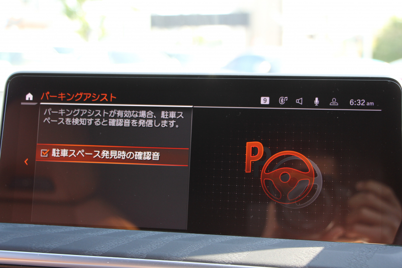 BMW X3 M40d ｾﾚｸﾄ&ﾌｧｽﾄﾄﾗｯｸP 後期 ﾏｲﾙﾄﾞHV ﾊﾟﾉﾗﾏｻﾝR 全席ﾋｰﾀｰ茶革 Mspｼｰﾄ Msp赤ﾌﾞﾚｰｷ Mｼｬﾄﾞｰﾗｲﾝ Mｼｰﾄﾍﾞﾙﾄ 21AW ｱﾀﾞﾌﾟﾃｨﾌﾞMｻｽ ﾊｰﾏﾝｶｰﾄﾞﾝ HUD 追従ACC 渋滞ﾊﾝｽﾞｵﾌ ｽﾃｱﾘﾝｸﾞﾋｰﾀｰ ｼﾞｪｽﾁｬｰC 340馬力直6ｶﾃﾞｨｰｾﾞﾙﾀｰﾎﾞ2年保証