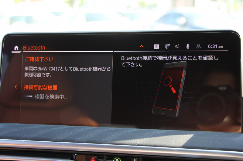 BMW X3 M40d ｾﾚｸﾄ&ﾌｧｽﾄﾄﾗｯｸP 後期 ﾏｲﾙﾄﾞHV ﾊﾟﾉﾗﾏｻﾝR 全席ﾋｰﾀｰ茶革 Mspｼｰﾄ Msp赤ﾌﾞﾚｰｷ Mｼｬﾄﾞｰﾗｲﾝ Mｼｰﾄﾍﾞﾙﾄ 21AW ｱﾀﾞﾌﾟﾃｨﾌﾞMｻｽ ﾊｰﾏﾝｶｰﾄﾞﾝ HUD 追従ACC 渋滞ﾊﾝｽﾞｵﾌ ｽﾃｱﾘﾝｸﾞﾋｰﾀｰ ｼﾞｪｽﾁｬｰC 340馬力直6ｶﾃﾞｨｰｾﾞﾙﾀｰﾎﾞ2年保証