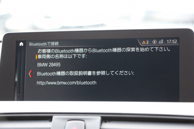 BMW 4シリーズ 420i ｸﾞﾗﾝｸｰﾍﾟMｽﾎﾟｰﾂ 後期 ﾋｰﾀｰ赤革 追従ACC 液晶ﾒｰﾀｰ LEDﾍｯﾄﾞﾗｲﾄ&ﾃｰﾙ ｺﾝﾍﾟﾃｨｼｮﾝﾙｯｸ19AW ﾀｯﾁ画面HDDﾅﾋﾞTV  衝突軽減ﾌﾞﾚｰｷ 車線逸脱警告 歩行者警告 電動ﾘｱｹﾞｰﾄ H&Rﾀﾞｳﾝｻｽ 2年保証