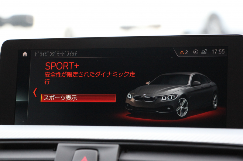 BMW 4シリーズ 420i ｸﾞﾗﾝｸｰﾍﾟMｽﾎﾟｰﾂ 後期 ﾋｰﾀｰ赤革 追従ACC 液晶ﾒｰﾀｰ LEDﾍｯﾄﾞﾗｲﾄ&ﾃｰﾙ ｺﾝﾍﾟﾃｨｼｮﾝﾙｯｸ19AW ﾀｯﾁ画面HDDﾅﾋﾞTV  衝突軽減ﾌﾞﾚｰｷ 車線逸脱警告 歩行者警告 電動ﾘｱｹﾞｰﾄ H&Rﾀﾞｳﾝｻｽ 2年保証