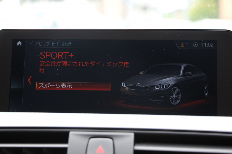 BMW 4シリーズ 420i ｸﾞﾗﾝｸｰﾍﾟMｽﾎﾟｰﾂ 後期 ﾋｰﾀｰ赤革 追従ACC 液晶ﾒｰﾀｰ LEDﾍｯﾄﾞﾗｲﾄ&ﾃｰﾙ ｺﾝﾍﾟﾃｨｼｮﾝﾙｯｸ19AW ﾀｯﾁ画面HDDﾅﾋﾞTV  衝突軽減ﾌﾞﾚｰｷ 車線逸脱警告 歩行者警告 電動ﾘｱｹﾞｰﾄ H&Rﾀﾞｳﾝｻｽ 2年保証