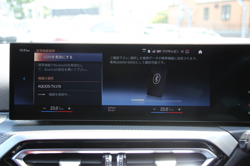BMW 3シリーズ M340i xDrive MﾃｸﾉﾛｼﾞｰP 後期 ﾌｪｲｽﾘﾌﾄ後 387馬力 直6ﾀｰﾎﾞ4WD ｶｰﾌﾞﾄﾞﾃﾞｨｽﾌﾟﾚｲ ﾀｺﾗﾚｯﾄﾞﾚｻﾞｰ ｱﾀﾞﾌﾟﾃｨﾌﾞMｻｽ 大型Mｽﾎﾟｰﾂﾌﾞﾚｰｷ 専用ﾃﾞﾌ ﾊｰﾏﾝｶｰﾄﾞﾝ 360度ｶﾒﾗ 追従ACC 高速渋滞ﾊﾝｽﾞｵﾌ ｱｯﾌﾟﾙｶｰﾌﾟﾚｲ 50thｴﾝﾌﾞﾚﾑ 2年保証