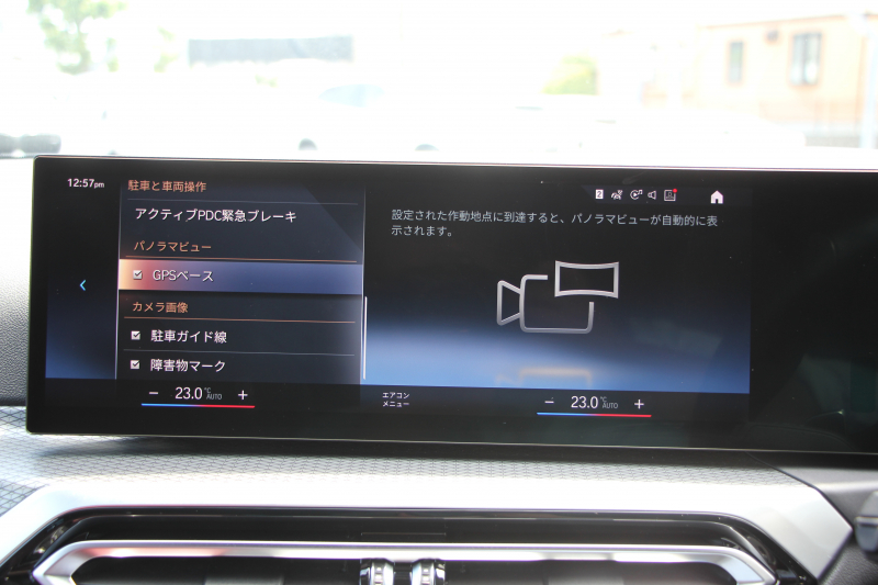 BMW 3シリーズ M340i xDrive MﾃｸﾉﾛｼﾞｰP 後期 ﾌｪｲｽﾘﾌﾄ後 387馬力 直6ﾀｰﾎﾞ4WD ｶｰﾌﾞﾄﾞﾃﾞｨｽﾌﾟﾚｲ ﾀｺﾗﾚｯﾄﾞﾚｻﾞｰ ｱﾀﾞﾌﾟﾃｨﾌﾞMｻｽ 大型Mｽﾎﾟｰﾂﾌﾞﾚｰｷ 専用ﾃﾞﾌ ﾊｰﾏﾝｶｰﾄﾞﾝ 360度ｶﾒﾗ 追従ACC 高速渋滞ﾊﾝｽﾞｵﾌ ｱｯﾌﾟﾙｶｰﾌﾟﾚｲ 50thｴﾝﾌﾞﾚﾑ 2年保証
