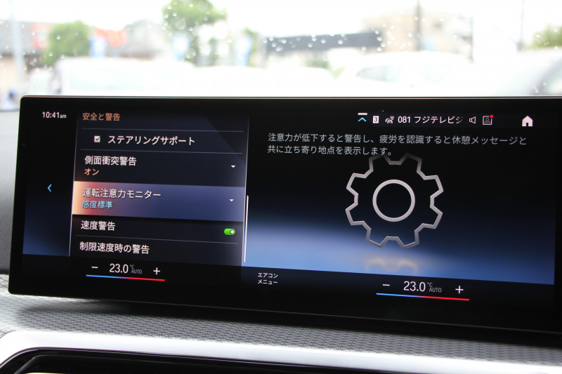 BMW 3シリーズ M340i xDrive MﾃｸﾉﾛｼﾞｰP 後期 ﾌｪｲｽﾘﾌﾄ後 387馬力 直6ﾀｰﾎﾞ4WD ｶｰﾌﾞﾄﾞﾃﾞｨｽﾌﾟﾚｲ ﾀｺﾗﾚｯﾄﾞﾚｻﾞｰ ｱﾀﾞﾌﾟﾃｨﾌﾞMｻｽ 大型Mｽﾎﾟｰﾂﾌﾞﾚｰｷ 専用ﾃﾞﾌ ﾊｰﾏﾝｶｰﾄﾞﾝ 360度ｶﾒﾗ 追従ACC 高速渋滞ﾊﾝｽﾞｵﾌ ｱｯﾌﾟﾙｶｰﾌﾟﾚｲ 50thｴﾝﾌﾞﾚﾑ 2年保証
