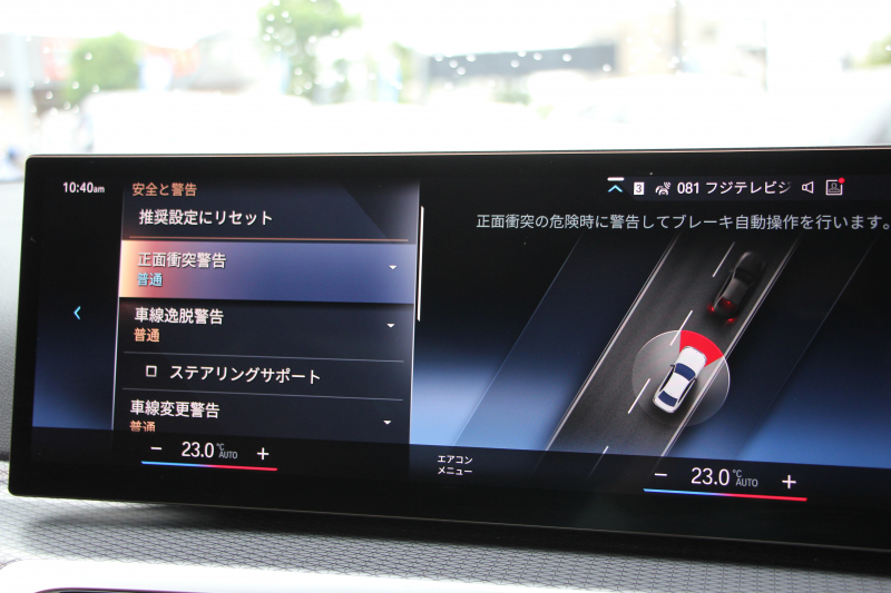 BMW 3シリーズ M340i xDrive MﾃｸﾉﾛｼﾞｰP 後期 ﾌｪｲｽﾘﾌﾄ後 387馬力 直6ﾀｰﾎﾞ4WD ｶｰﾌﾞﾄﾞﾃﾞｨｽﾌﾟﾚｲ ﾀｺﾗﾚｯﾄﾞﾚｻﾞｰ ｱﾀﾞﾌﾟﾃｨﾌﾞMｻｽ 大型Mｽﾎﾟｰﾂﾌﾞﾚｰｷ 専用ﾃﾞﾌ ﾊｰﾏﾝｶｰﾄﾞﾝ 360度ｶﾒﾗ 追従ACC 高速渋滞ﾊﾝｽﾞｵﾌ ｱｯﾌﾟﾙｶｰﾌﾟﾚｲ 50thｴﾝﾌﾞﾚﾑ 2年保証