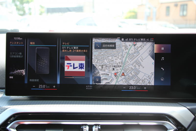 BMW 3シリーズ M340i xDrive MﾃｸﾉﾛｼﾞｰP 後期 ﾌｪｲｽﾘﾌﾄ後 387馬力 直6ﾀｰﾎﾞ4WD ｶｰﾌﾞﾄﾞﾃﾞｨｽﾌﾟﾚｲ ﾀｺﾗﾚｯﾄﾞﾚｻﾞｰ ｱﾀﾞﾌﾟﾃｨﾌﾞMｻｽ 大型Mｽﾎﾟｰﾂﾌﾞﾚｰｷ 専用ﾃﾞﾌ ﾊｰﾏﾝｶｰﾄﾞﾝ 360度ｶﾒﾗ 追従ACC 高速渋滞ﾊﾝｽﾞｵﾌ ｱｯﾌﾟﾙｶｰﾌﾟﾚｲ 50thｴﾝﾌﾞﾚﾑ 2年保証