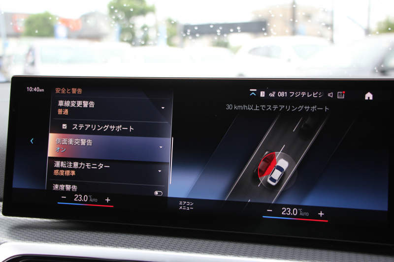 BMW 3シリーズ M340i xDrive MﾃｸﾉﾛｼﾞｰP 後期 ﾌｪｲｽﾘﾌﾄ後 387馬力 直6ﾀｰﾎﾞ4WD ｶｰﾌﾞﾄﾞﾃﾞｨｽﾌﾟﾚｲ ﾀｺﾗﾚｯﾄﾞﾚｻﾞｰ ｱﾀﾞﾌﾟﾃｨﾌﾞMｻｽ 大型Mｽﾎﾟｰﾂﾌﾞﾚｰｷ 専用ﾃﾞﾌ ﾊｰﾏﾝｶｰﾄﾞﾝ 360度ｶﾒﾗ 追従ACC 高速渋滞ﾊﾝｽﾞｵﾌ ｱｯﾌﾟﾙｶｰﾌﾟﾚｲ 50thｴﾝﾌﾞﾚﾑ 2年保証