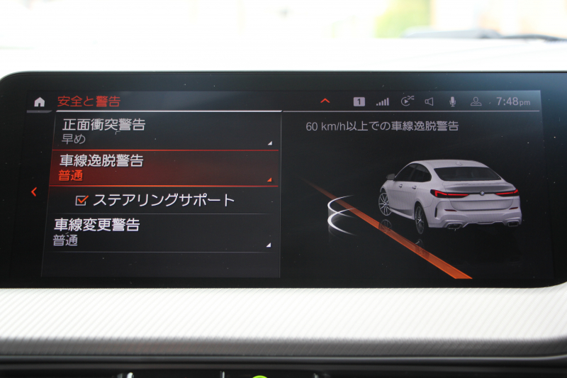 BMW 2シリーズ M235i Xdrive ｸﾞﾗﾝｸｰﾍﾟｾﾚｸﾄP 306馬力 4WD ｼｰﾄﾋｰﾀｰ Mｽﾎﾟｰﾂｼｰﾄ Mｼｰﾄﾍﾞﾙﾄ ｱﾀﾞﾌﾟﾃｨﾌﾞｻｽ Hifiｽﾋﾟｰｶｰ 追従ACC LEDﾍｯﾄﾞﾗｲﾄ 専用18AW Mspﾌﾞﾚｰｷ Applecarplay ﾀｯﾁ画面HDDﾅﾋﾞPｱｼｽﾄ ﾜｲﾔﾚｽ充電 2年保証
