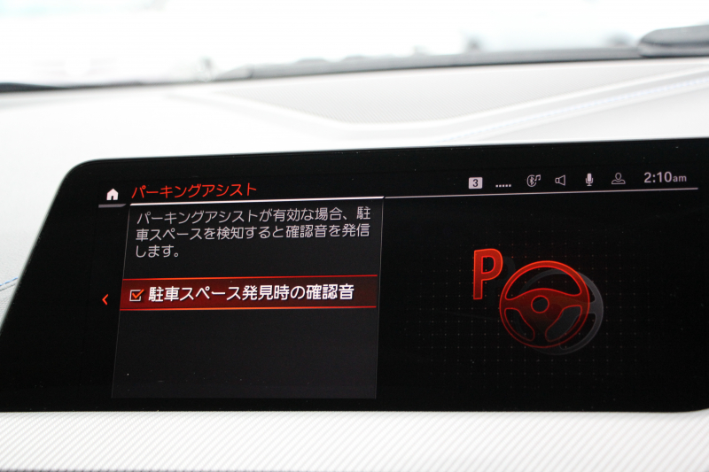 BMW 2シリーズ M235i Xdrive ｸﾞﾗﾝｸｰﾍﾟｾﾚｸﾄP 306馬力 4WD ｼｰﾄﾋｰﾀｰ Mｽﾎﾟｰﾂｼｰﾄ Mｼｰﾄﾍﾞﾙﾄ ｱﾀﾞﾌﾟﾃｨﾌﾞｻｽ Hifiｽﾋﾟｰｶｰ 追従ACC LEDﾍｯﾄﾞﾗｲﾄ 専用18AW Mspﾌﾞﾚｰｷ Applecarplay ﾀｯﾁ画面HDDﾅﾋﾞPｱｼｽﾄ ﾜｲﾔﾚｽ充電 2年保証