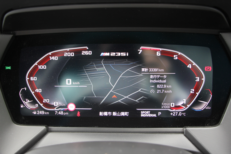 BMW 2シリーズ M235i Xdrive ｸﾞﾗﾝｸｰﾍﾟｾﾚｸﾄP 306馬力 4WD ｼｰﾄﾋｰﾀｰ Mｽﾎﾟｰﾂｼｰﾄ Mｼｰﾄﾍﾞﾙﾄ ｱﾀﾞﾌﾟﾃｨﾌﾞｻｽ Hifiｽﾋﾟｰｶｰ 追従ACC LEDﾍｯﾄﾞﾗｲﾄ 専用18AW Mspﾌﾞﾚｰｷ Applecarplay ﾀｯﾁ画面HDDﾅﾋﾞPｱｼｽﾄ ﾜｲﾔﾚｽ充電 2年保証