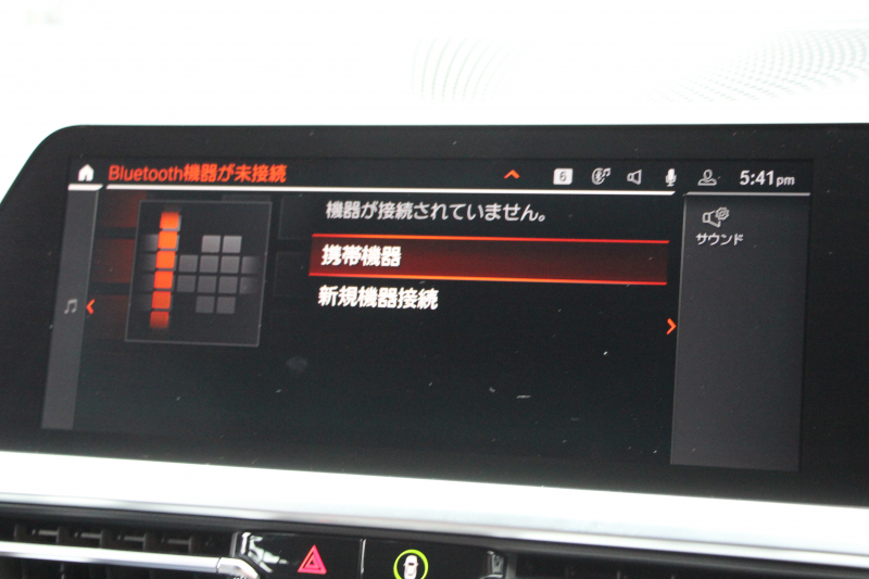 BMW 3シリーズ 320d Xdrive ﾂｰﾘﾝｸﾞMｽﾎﾟｰﾂ ｲﾉﾍﾞｰｼｮﾝP 4WD ﾚｰｻﾞｰﾗｲﾄ HUD ｼﾞｪｽﾁｬｰC Pｱｼｽﾄﾌﾟﾗｽ 360度ｶﾒﾗ ｼｰﾄﾋｰﾀｰ BMWﾗｲﾌﾞｺｯｸﾋﾟｯﾄﾞﾀｯﾁ画面HDDﾅﾋﾞApplecarplay ﾜｲﾔﾚｽ充電 LEDﾍｯﾄﾞﾗｲﾄ ｵｰﾄﾊｲﾋﾞｰﾑ 追従ACC 電動ﾄﾗﾝｸ ﾊｰﾌﾚｻﾞｰ 2年保証