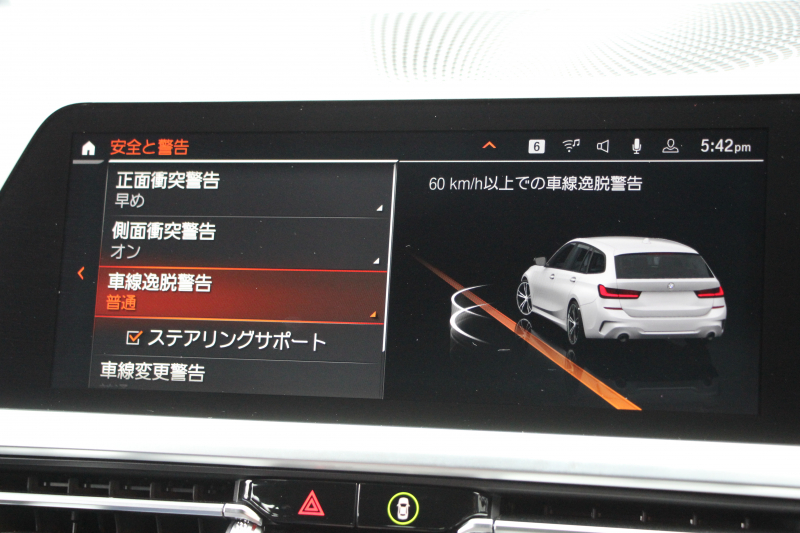 BMW 3シリーズ 320d Xdrive ﾂｰﾘﾝｸﾞMｽﾎﾟｰﾂ ｲﾉﾍﾞｰｼｮﾝP 4WD ﾚｰｻﾞｰﾗｲﾄ HUD ｼﾞｪｽﾁｬｰC Pｱｼｽﾄﾌﾟﾗｽ 360度ｶﾒﾗ ｼｰﾄﾋｰﾀｰ BMWﾗｲﾌﾞｺｯｸﾋﾟｯﾄﾞﾀｯﾁ画面HDDﾅﾋﾞApplecarplay ﾜｲﾔﾚｽ充電 LEDﾍｯﾄﾞﾗｲﾄ ｵｰﾄﾊｲﾋﾞｰﾑ 追従ACC 電動ﾄﾗﾝｸ ﾊｰﾌﾚｻﾞｰ 2年保証