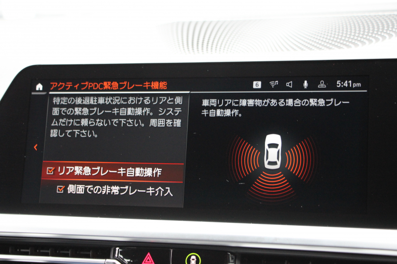 BMW 3シリーズ 320d Xdrive ﾂｰﾘﾝｸﾞMｽﾎﾟｰﾂ ｲﾉﾍﾞｰｼｮﾝP 4WD ﾚｰｻﾞｰﾗｲﾄ HUD ｼﾞｪｽﾁｬｰC Pｱｼｽﾄﾌﾟﾗｽ 360度ｶﾒﾗ ｼｰﾄﾋｰﾀｰ BMWﾗｲﾌﾞｺｯｸﾋﾟｯﾄﾞﾀｯﾁ画面HDDﾅﾋﾞApplecarplay ﾜｲﾔﾚｽ充電 LEDﾍｯﾄﾞﾗｲﾄ ｵｰﾄﾊｲﾋﾞｰﾑ 追従ACC 電動ﾄﾗﾝｸ ﾊｰﾌﾚｻﾞｰ 2年保証