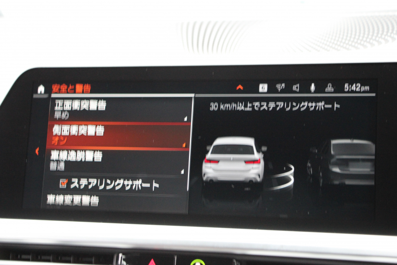 BMW 3シリーズ 320d Xdrive ﾂｰﾘﾝｸﾞMｽﾎﾟｰﾂ ｲﾉﾍﾞｰｼｮﾝP 4WD ﾚｰｻﾞｰﾗｲﾄ HUD ｼﾞｪｽﾁｬｰC Pｱｼｽﾄﾌﾟﾗｽ 360度ｶﾒﾗ ｼｰﾄﾋｰﾀｰ BMWﾗｲﾌﾞｺｯｸﾋﾟｯﾄﾞﾀｯﾁ画面HDDﾅﾋﾞApplecarplay ﾜｲﾔﾚｽ充電 LEDﾍｯﾄﾞﾗｲﾄ ｵｰﾄﾊｲﾋﾞｰﾑ 追従ACC 電動ﾄﾗﾝｸ ﾊｰﾌﾚｻﾞｰ 2年保証