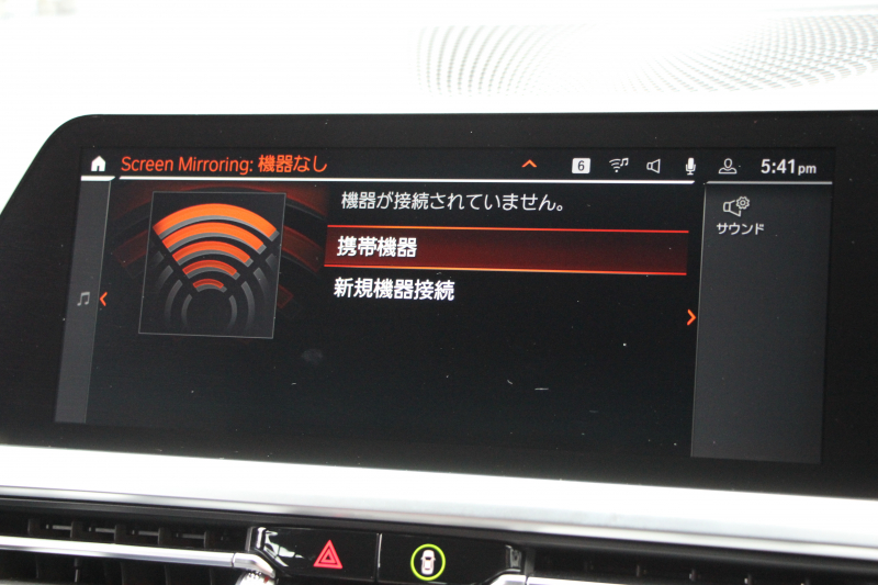 BMW 3シリーズ 320d Xdrive ﾂｰﾘﾝｸﾞMｽﾎﾟｰﾂ ｲﾉﾍﾞｰｼｮﾝP 4WD ﾚｰｻﾞｰﾗｲﾄ HUD ｼﾞｪｽﾁｬｰC Pｱｼｽﾄﾌﾟﾗｽ 360度ｶﾒﾗ ｼｰﾄﾋｰﾀｰ BMWﾗｲﾌﾞｺｯｸﾋﾟｯﾄﾞﾀｯﾁ画面HDDﾅﾋﾞApplecarplay ﾜｲﾔﾚｽ充電 LEDﾍｯﾄﾞﾗｲﾄ ｵｰﾄﾊｲﾋﾞｰﾑ 追従ACC 電動ﾄﾗﾝｸ ﾊｰﾌﾚｻﾞｰ 2年保証