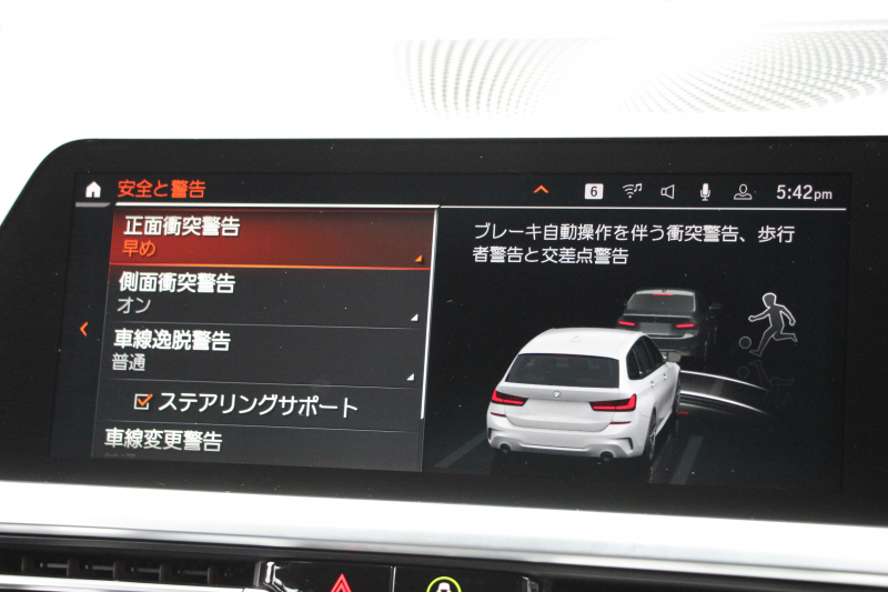 BMW 3シリーズ 320d Xdrive ﾂｰﾘﾝｸﾞMｽﾎﾟｰﾂ ｲﾉﾍﾞｰｼｮﾝP 4WD ﾚｰｻﾞｰﾗｲﾄ HUD ｼﾞｪｽﾁｬｰC Pｱｼｽﾄﾌﾟﾗｽ 360度ｶﾒﾗ ｼｰﾄﾋｰﾀｰ BMWﾗｲﾌﾞｺｯｸﾋﾟｯﾄﾞﾀｯﾁ画面HDDﾅﾋﾞApplecarplay ﾜｲﾔﾚｽ充電 LEDﾍｯﾄﾞﾗｲﾄ ｵｰﾄﾊｲﾋﾞｰﾑ 追従ACC 電動ﾄﾗﾝｸ ﾊｰﾌﾚｻﾞｰ 2年保証