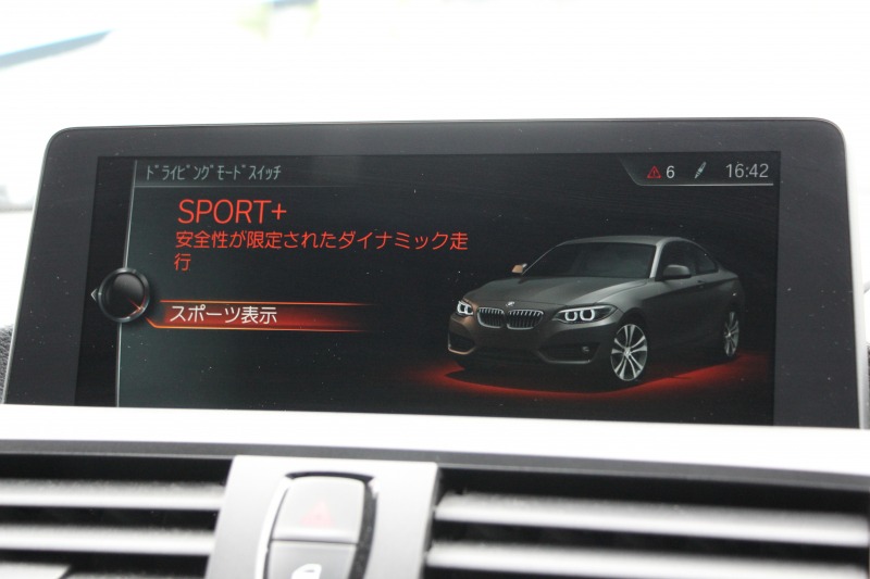 BMW Mシリーズ M2 ｸｰﾍﾟMDCT ﾋｰﾀｰ黒革 370馬力 直6ﾀｰﾎﾞ7速DCT ﾊｰﾏﾝｶｰﾄﾞﾝ ﾀｯﾁﾊﾟｯﾄﾞ対応HDDﾅﾋﾞBｶﾒﾗ 専用19AW 衝突軽減ﾌﾞﾚｰｷ 車線逸脱警告 歩行者警告 ﾌﾞﾚｰｷ付ｸﾙｺﾝ ｽﾏｰﾄｷｰ ｶｰﾎﾞﾝｲﾝﾃﾘｱﾄﾘﾑ ﾊﾟﾄﾞﾙｼﾌﾄ 2年保証