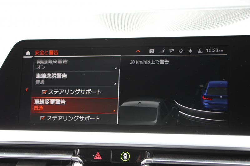 BMW 3シリーズ 320d Xdrive ﾂｰﾘﾝｸﾞMｽﾎﾟｰﾂ ｺﾝﾌｫｰﾄP 追従ACC 渋滞ﾊﾝｽﾞｵﾌ ｼｰﾄﾋｰﾀｰ LEDﾍｯﾄﾞﾗｲﾄ ｵｰﾄﾊｲﾋﾞｰﾑ ｱｯﾌﾟﾙｶｰﾌﾟﾚｲ ﾌﾙｾｸﾞTV ﾀｯﾁ画面HDDﾅﾋﾞPｱｼｽﾄ 専用ｴｱﾛ ﾊﾟﾄﾞﾙｼﾌﾄ 電動ﾄﾗﾝｸ ﾊｰﾌﾚｻﾞｰ 2年保証