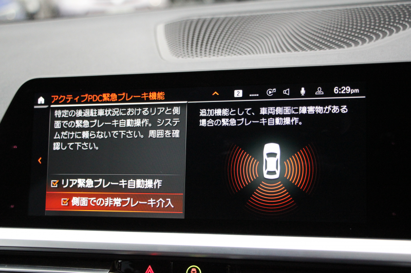 BMW 3シリーズ 320d Xdrive ﾂｰﾘﾝｸﾞMｽﾎﾟｰﾂ ｺﾝﾌｫｰﾄP 追従ACC 渋滞ﾊﾝｽﾞｵﾌ ｼｰﾄﾋｰﾀｰ LEDﾍｯﾄﾞﾗｲﾄ ｵｰﾄﾊｲﾋﾞｰﾑ ｱｯﾌﾟﾙｶｰﾌﾟﾚｲ ﾌﾙｾｸﾞTV ﾀｯﾁ画面HDDﾅﾋﾞPｱｼｽﾄ 専用ｴｱﾛ ﾊﾟﾄﾞﾙｼﾌﾄ 電動ﾄﾗﾝｸ ﾊｰﾌﾚｻﾞｰ 2年保証