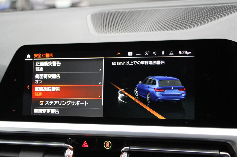 BMW 3シリーズ 320d Xdrive ﾂｰﾘﾝｸﾞMｽﾎﾟｰﾂ ｺﾝﾌｫｰﾄP 追従ACC 渋滞ﾊﾝｽﾞｵﾌ ｼｰﾄﾋｰﾀｰ LEDﾍｯﾄﾞﾗｲﾄ ｵｰﾄﾊｲﾋﾞｰﾑ ｱｯﾌﾟﾙｶｰﾌﾟﾚｲ ﾌﾙｾｸﾞTV ﾀｯﾁ画面HDDﾅﾋﾞPｱｼｽﾄ 専用ｴｱﾛ ﾊﾟﾄﾞﾙｼﾌﾄ 電動ﾄﾗﾝｸ ﾊｰﾌﾚｻﾞｰ 2年保証