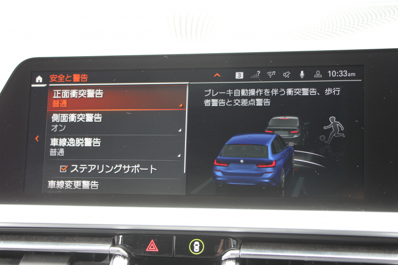 BMW 3シリーズ 320d Xdrive ﾂｰﾘﾝｸﾞMｽﾎﾟｰﾂ ｺﾝﾌｫｰﾄP 追従ACC 渋滞ﾊﾝｽﾞｵﾌ ｼｰﾄﾋｰﾀｰ LEDﾍｯﾄﾞﾗｲﾄ ｵｰﾄﾊｲﾋﾞｰﾑ ｱｯﾌﾟﾙｶｰﾌﾟﾚｲ ﾌﾙｾｸﾞTV ﾀｯﾁ画面HDDﾅﾋﾞPｱｼｽﾄ 専用ｴｱﾛ ﾊﾟﾄﾞﾙｼﾌﾄ 電動ﾄﾗﾝｸ ﾊｰﾌﾚｻﾞｰ 2年保証