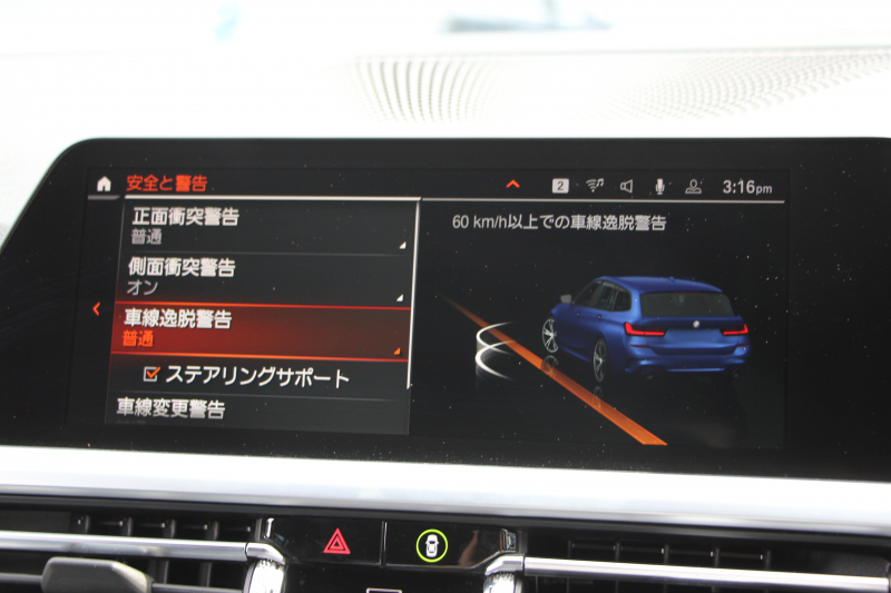 BMW 3シリーズ 320d Xdrive ﾂｰﾘﾝｸﾞMｽﾎﾟｰﾂ ｺﾝﾌｫｰﾄP 追従ACC 渋滞ﾊﾝｽﾞｵﾌ ｼｰﾄﾋｰﾀｰ LEDﾍｯﾄﾞﾗｲﾄ ｵｰﾄﾊｲﾋﾞｰﾑ ｱｯﾌﾟﾙｶｰﾌﾟﾚｲ ﾌﾙｾｸﾞTV ﾀｯﾁ画面HDDﾅﾋﾞPｱｼｽﾄ 専用ｴｱﾛ ﾊﾟﾄﾞﾙｼﾌﾄ 電動ﾄﾗﾝｸ ﾊｰﾌﾚｻﾞｰ 2年保証