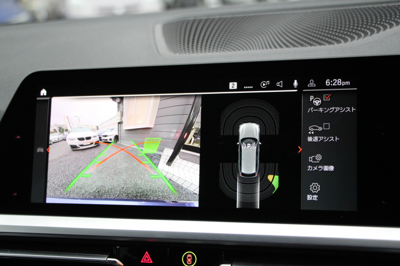 BMW 3シリーズ 320d Xdrive ﾂｰﾘﾝｸﾞMｽﾎﾟｰﾂ ｺﾝﾌｫｰﾄP 追従ACC 渋滞ﾊﾝｽﾞｵﾌ ｼｰﾄﾋｰﾀｰ LEDﾍｯﾄﾞﾗｲﾄ ｵｰﾄﾊｲﾋﾞｰﾑ ｱｯﾌﾟﾙｶｰﾌﾟﾚｲ ﾌﾙｾｸﾞTV ﾀｯﾁ画面HDDﾅﾋﾞPｱｼｽﾄ 専用ｴｱﾛ ﾊﾟﾄﾞﾙｼﾌﾄ 電動ﾄﾗﾝｸ ﾊｰﾌﾚｻﾞｰ 2年保証
