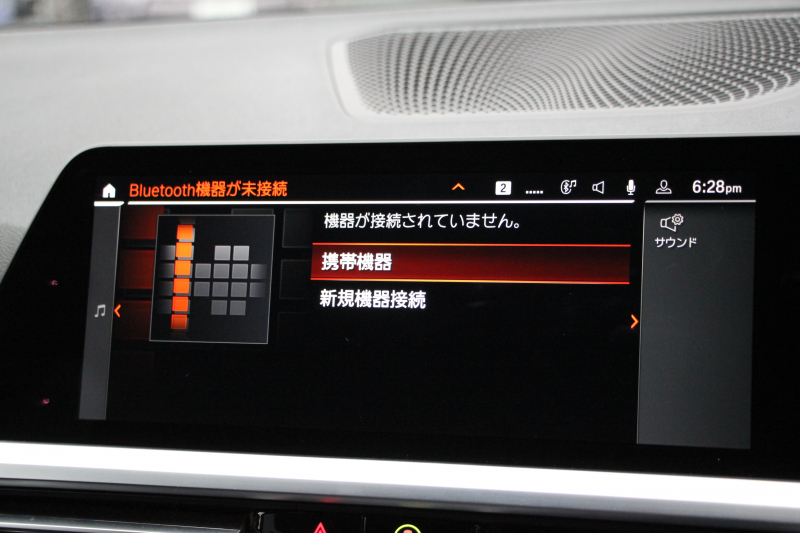 BMW 3シリーズ 320d Xdrive ﾂｰﾘﾝｸﾞMｽﾎﾟｰﾂ ｺﾝﾌｫｰﾄP 追従ACC 渋滞ﾊﾝｽﾞｵﾌ ｼｰﾄﾋｰﾀｰ LEDﾍｯﾄﾞﾗｲﾄ ｵｰﾄﾊｲﾋﾞｰﾑ ｱｯﾌﾟﾙｶｰﾌﾟﾚｲ ﾌﾙｾｸﾞTV ﾀｯﾁ画面HDDﾅﾋﾞPｱｼｽﾄ 専用ｴｱﾛ ﾊﾟﾄﾞﾙｼﾌﾄ 電動ﾄﾗﾝｸ ﾊｰﾌﾚｻﾞｰ 2年保証