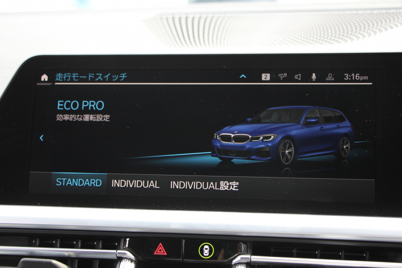 BMW 3シリーズ 320d Xdrive ﾂｰﾘﾝｸﾞMｽﾎﾟｰﾂ ｺﾝﾌｫｰﾄP 追従ACC 渋滞ﾊﾝｽﾞｵﾌ ｼｰﾄﾋｰﾀｰ LEDﾍｯﾄﾞﾗｲﾄ ｵｰﾄﾊｲﾋﾞｰﾑ ｱｯﾌﾟﾙｶｰﾌﾟﾚｲ ﾌﾙｾｸﾞTV ﾀｯﾁ画面HDDﾅﾋﾞPｱｼｽﾄ 専用ｴｱﾛ ﾊﾟﾄﾞﾙｼﾌﾄ 電動ﾄﾗﾝｸ ﾊｰﾌﾚｻﾞｰ 2年保証