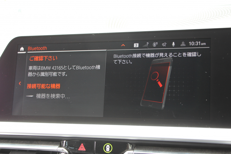 BMW 3シリーズ 320d Xdrive ﾂｰﾘﾝｸﾞMｽﾎﾟｰﾂ ｺﾝﾌｫｰﾄP 追従ACC 渋滞ﾊﾝｽﾞｵﾌ ｼｰﾄﾋｰﾀｰ LEDﾍｯﾄﾞﾗｲﾄ ｵｰﾄﾊｲﾋﾞｰﾑ ｱｯﾌﾟﾙｶｰﾌﾟﾚｲ ﾌﾙｾｸﾞTV ﾀｯﾁ画面HDDﾅﾋﾞPｱｼｽﾄ 専用ｴｱﾛ ﾊﾟﾄﾞﾙｼﾌﾄ 電動ﾄﾗﾝｸ ﾊｰﾌﾚｻﾞｰ 2年保証