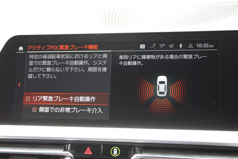 BMW 3シリーズ 320d Xdrive ﾂｰﾘﾝｸﾞMｽﾎﾟｰﾂ ｺﾝﾌｫｰﾄP 追従ACC 渋滞ﾊﾝｽﾞｵﾌ ｼｰﾄﾋｰﾀｰ LEDﾍｯﾄﾞﾗｲﾄ ｵｰﾄﾊｲﾋﾞｰﾑ ｱｯﾌﾟﾙｶｰﾌﾟﾚｲ ﾌﾙｾｸﾞTV ﾀｯﾁ画面HDDﾅﾋﾞPｱｼｽﾄ 専用ｴｱﾛ ﾊﾟﾄﾞﾙｼﾌﾄ 電動ﾄﾗﾝｸ ﾊｰﾌﾚｻﾞｰ 2年保証