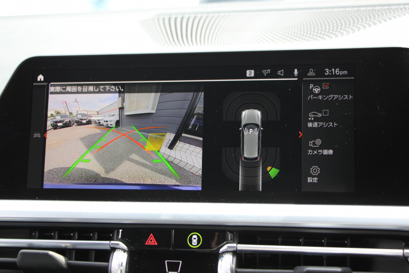 BMW 3シリーズ 320d Xdrive ﾂｰﾘﾝｸﾞMｽﾎﾟｰﾂ ｺﾝﾌｫｰﾄP 追従ACC 渋滞ﾊﾝｽﾞｵﾌ ｼｰﾄﾋｰﾀｰ LEDﾍｯﾄﾞﾗｲﾄ ｵｰﾄﾊｲﾋﾞｰﾑ ｱｯﾌﾟﾙｶｰﾌﾟﾚｲ ﾌﾙｾｸﾞTV ﾀｯﾁ画面HDDﾅﾋﾞPｱｼｽﾄ 専用ｴｱﾛ ﾊﾟﾄﾞﾙｼﾌﾄ 電動ﾄﾗﾝｸ ﾊｰﾌﾚｻﾞｰ 2年保証