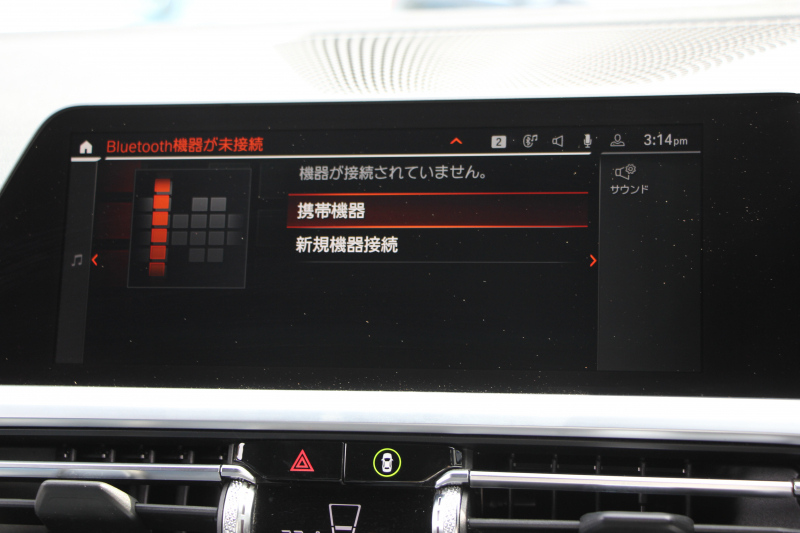 BMW 3シリーズ 320d Xdrive ﾂｰﾘﾝｸﾞMｽﾎﾟｰﾂ ｺﾝﾌｫｰﾄP 追従ACC 渋滞ﾊﾝｽﾞｵﾌ ｼｰﾄﾋｰﾀｰ LEDﾍｯﾄﾞﾗｲﾄ ｵｰﾄﾊｲﾋﾞｰﾑ ｱｯﾌﾟﾙｶｰﾌﾟﾚｲ ﾌﾙｾｸﾞTV ﾀｯﾁ画面HDDﾅﾋﾞPｱｼｽﾄ 専用ｴｱﾛ ﾊﾟﾄﾞﾙｼﾌﾄ 電動ﾄﾗﾝｸ ﾊｰﾌﾚｻﾞｰ 2年保証