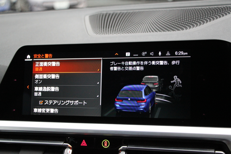 BMW 3シリーズ 320d Xdrive ﾂｰﾘﾝｸﾞMｽﾎﾟｰﾂ ｺﾝﾌｫｰﾄP 追従ACC 渋滞ﾊﾝｽﾞｵﾌ ｼｰﾄﾋｰﾀｰ LEDﾍｯﾄﾞﾗｲﾄ ｵｰﾄﾊｲﾋﾞｰﾑ ｱｯﾌﾟﾙｶｰﾌﾟﾚｲ ﾌﾙｾｸﾞTV ﾀｯﾁ画面HDDﾅﾋﾞPｱｼｽﾄ 専用ｴｱﾛ ﾊﾟﾄﾞﾙｼﾌﾄ 電動ﾄﾗﾝｸ ﾊｰﾌﾚｻﾞｰ 2年保証