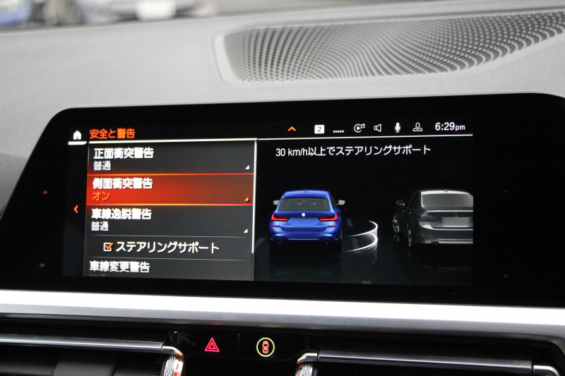 BMW 3シリーズ 320d Xdrive ﾂｰﾘﾝｸﾞMｽﾎﾟｰﾂ ｺﾝﾌｫｰﾄP 追従ACC 渋滞ﾊﾝｽﾞｵﾌ ｼｰﾄﾋｰﾀｰ LEDﾍｯﾄﾞﾗｲﾄ ｵｰﾄﾊｲﾋﾞｰﾑ ｱｯﾌﾟﾙｶｰﾌﾟﾚｲ ﾌﾙｾｸﾞTV ﾀｯﾁ画面HDDﾅﾋﾞPｱｼｽﾄ 専用ｴｱﾛ ﾊﾟﾄﾞﾙｼﾌﾄ 電動ﾄﾗﾝｸ ﾊｰﾌﾚｻﾞｰ 2年保証