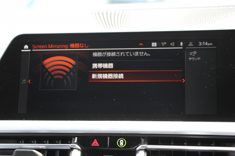 BMW 3シリーズ 320d Xdrive ﾂｰﾘﾝｸﾞMｽﾎﾟｰﾂ ｺﾝﾌｫｰﾄP 追従ACC 渋滞ﾊﾝｽﾞｵﾌ ｼｰﾄﾋｰﾀｰ LEDﾍｯﾄﾞﾗｲﾄ ｵｰﾄﾊｲﾋﾞｰﾑ ｱｯﾌﾟﾙｶｰﾌﾟﾚｲ ﾌﾙｾｸﾞTV ﾀｯﾁ画面HDDﾅﾋﾞPｱｼｽﾄ 専用ｴｱﾛ ﾊﾟﾄﾞﾙｼﾌﾄ 電動ﾄﾗﾝｸ ﾊｰﾌﾚｻﾞｰ 2年保証