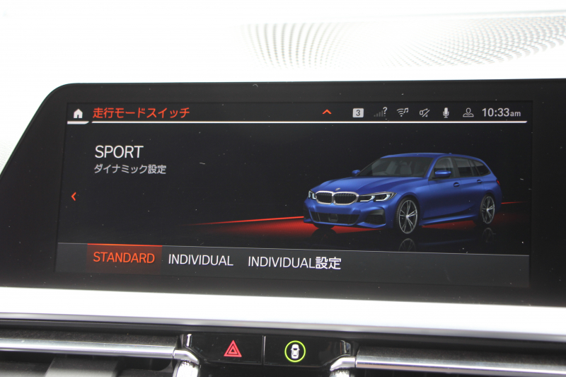 BMW 3シリーズ 320d Xdrive ﾂｰﾘﾝｸﾞMｽﾎﾟｰﾂ ｺﾝﾌｫｰﾄP 追従ACC 渋滞ﾊﾝｽﾞｵﾌ ｼｰﾄﾋｰﾀｰ LEDﾍｯﾄﾞﾗｲﾄ ｵｰﾄﾊｲﾋﾞｰﾑ ｱｯﾌﾟﾙｶｰﾌﾟﾚｲ ﾌﾙｾｸﾞTV ﾀｯﾁ画面HDDﾅﾋﾞPｱｼｽﾄ 専用ｴｱﾛ ﾊﾟﾄﾞﾙｼﾌﾄ 電動ﾄﾗﾝｸ ﾊｰﾌﾚｻﾞｰ 2年保証