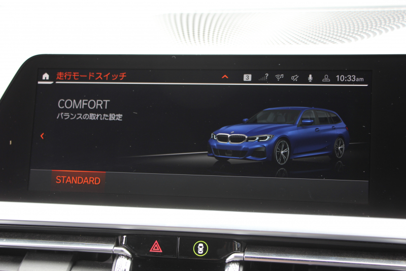 BMW 3シリーズ 320d Xdrive ﾂｰﾘﾝｸﾞMｽﾎﾟｰﾂ ｺﾝﾌｫｰﾄP 追従ACC 渋滞ﾊﾝｽﾞｵﾌ ｼｰﾄﾋｰﾀｰ LEDﾍｯﾄﾞﾗｲﾄ ｵｰﾄﾊｲﾋﾞｰﾑ ｱｯﾌﾟﾙｶｰﾌﾟﾚｲ ﾌﾙｾｸﾞTV ﾀｯﾁ画面HDDﾅﾋﾞPｱｼｽﾄ 専用ｴｱﾛ ﾊﾟﾄﾞﾙｼﾌﾄ 電動ﾄﾗﾝｸ ﾊｰﾌﾚｻﾞｰ 2年保証